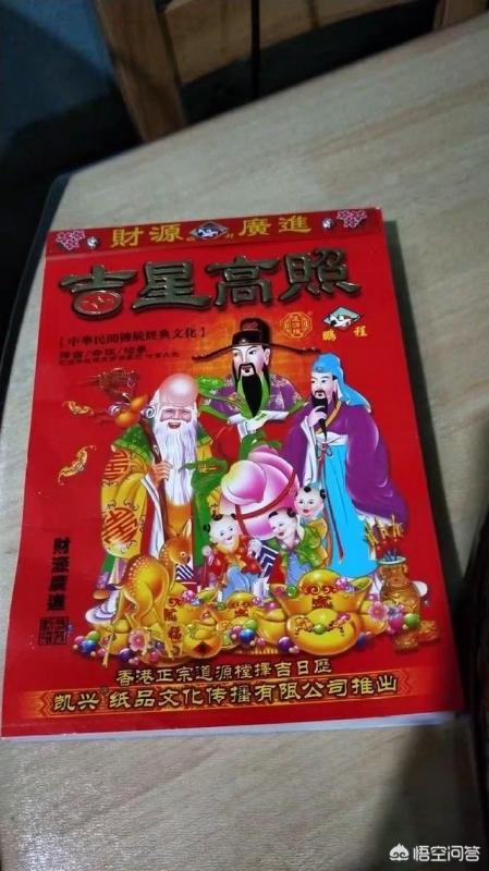 2017年12月8日生属开云手机站登录入口新人权益? 2017年12月8日生属开云手机站登