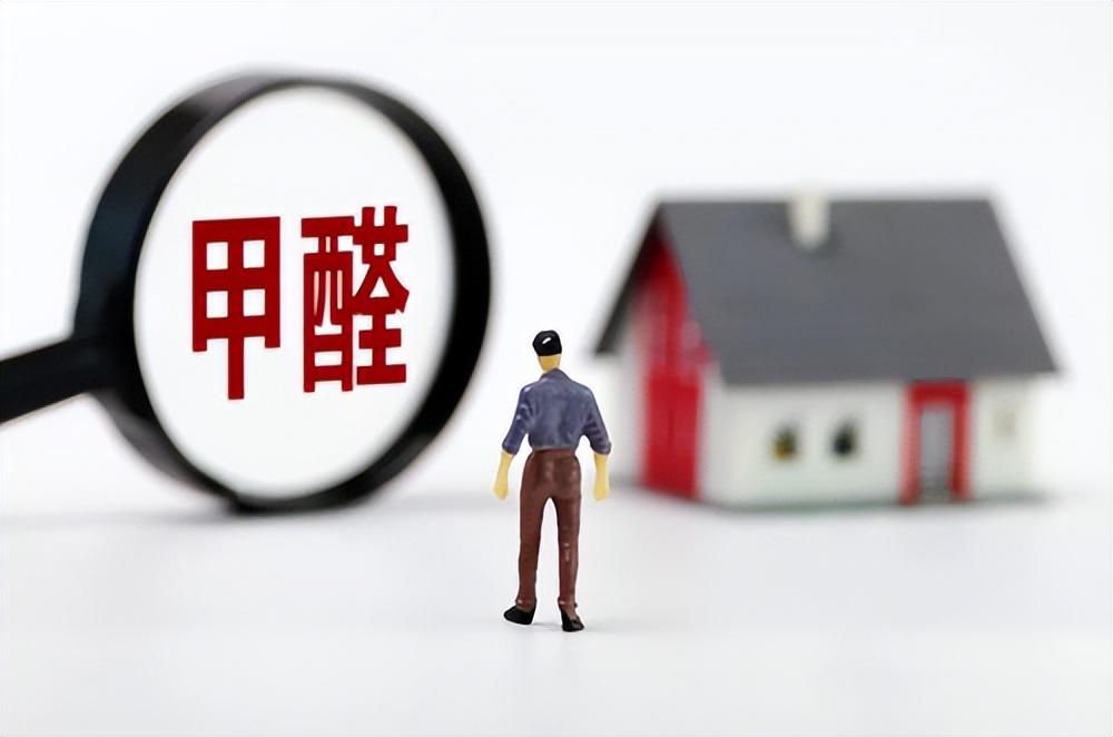 正确认识家具中的甲醛,才能理性选择家具 因室内甲醛超标而导致疾病甚至威胁生命