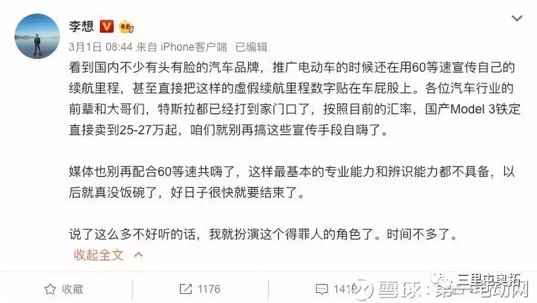 电动车续航里程标准众多,但只有1个靠谱的 天下苦电动车续航问题久矣