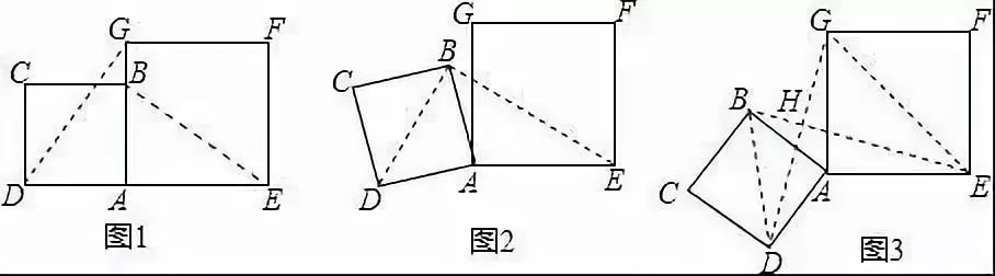 北师大版九上数学1.1 菱形的性质与判定 知识点精讲 全部资源