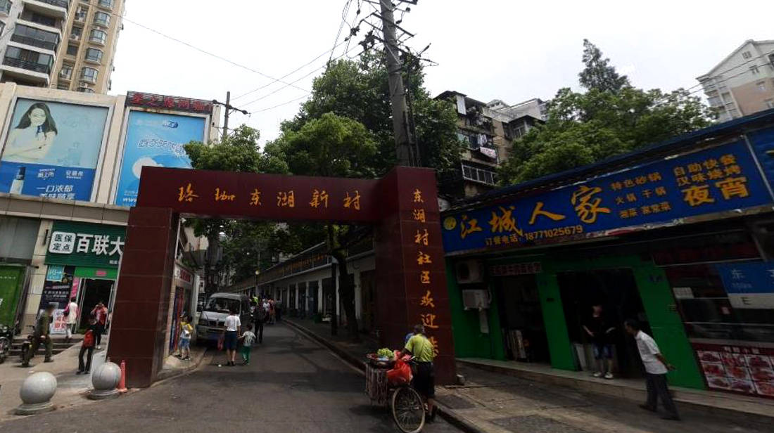 认为它是农村向城市的过渡地带