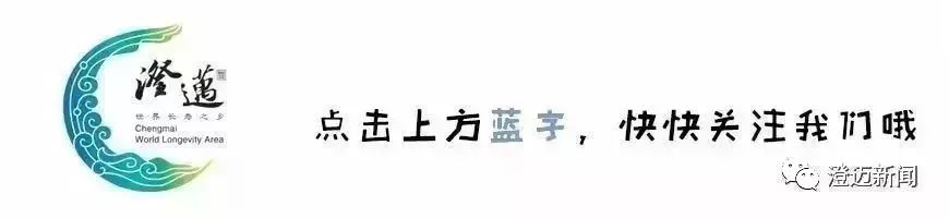 中南六省(区)第三十三次卫生经济学术会议在澄迈召开 9月19日