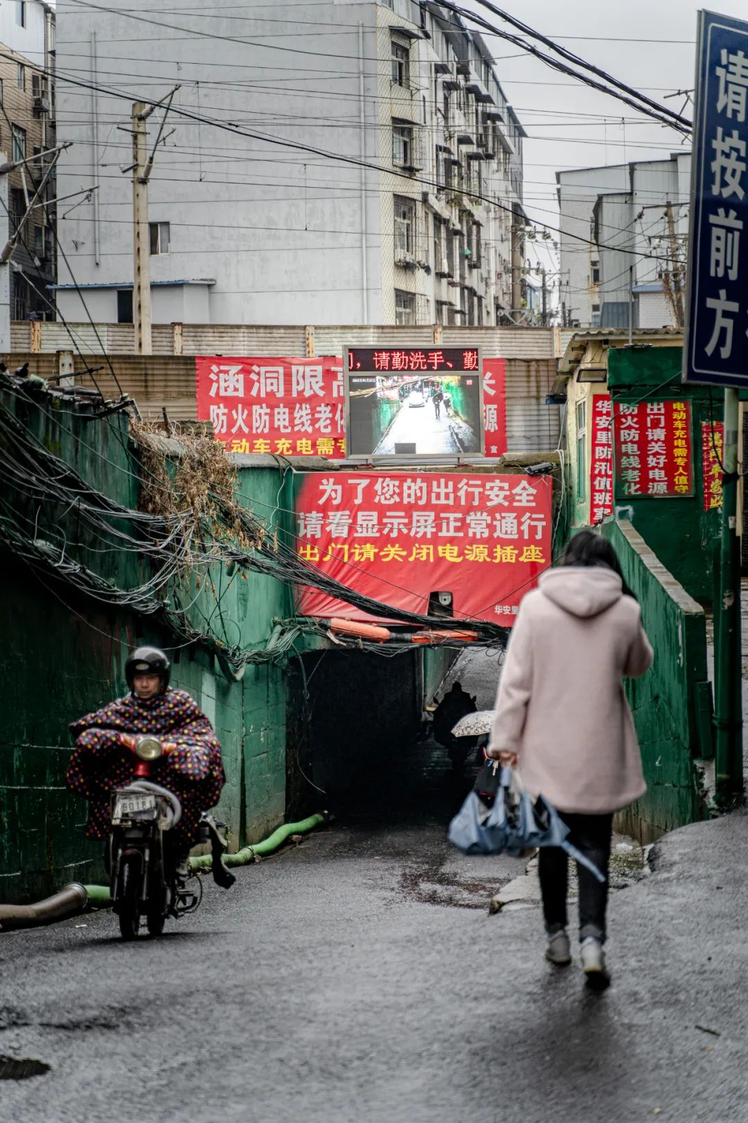 武汉最魔幻的城中村要拆?再见了,华安里! 提供了一个休憩的角落