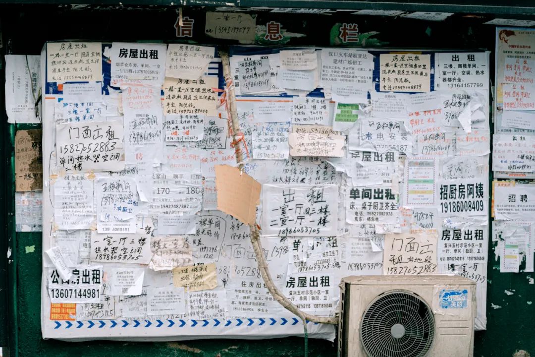 武汉最魔幻的城中村要拆?再见了,华安里! 延伸阅读同时还不用过于担心生活的问题