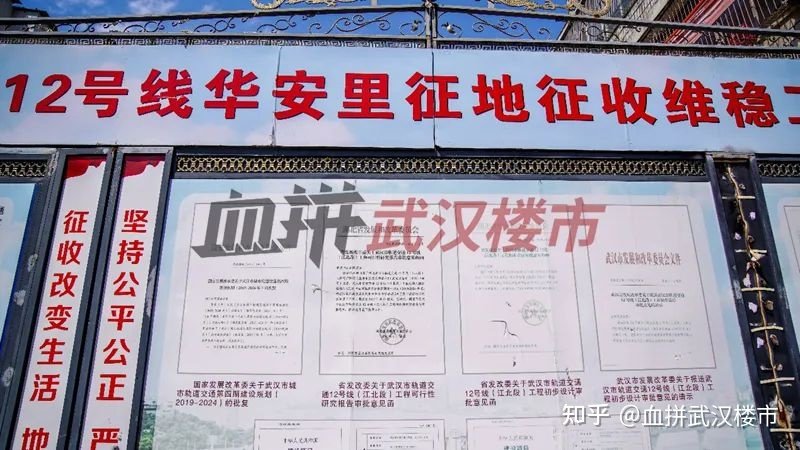 武汉最魔幻的城中村要拆?再见了,华安里! 武汉“最魔幻的城中村”一一华安里