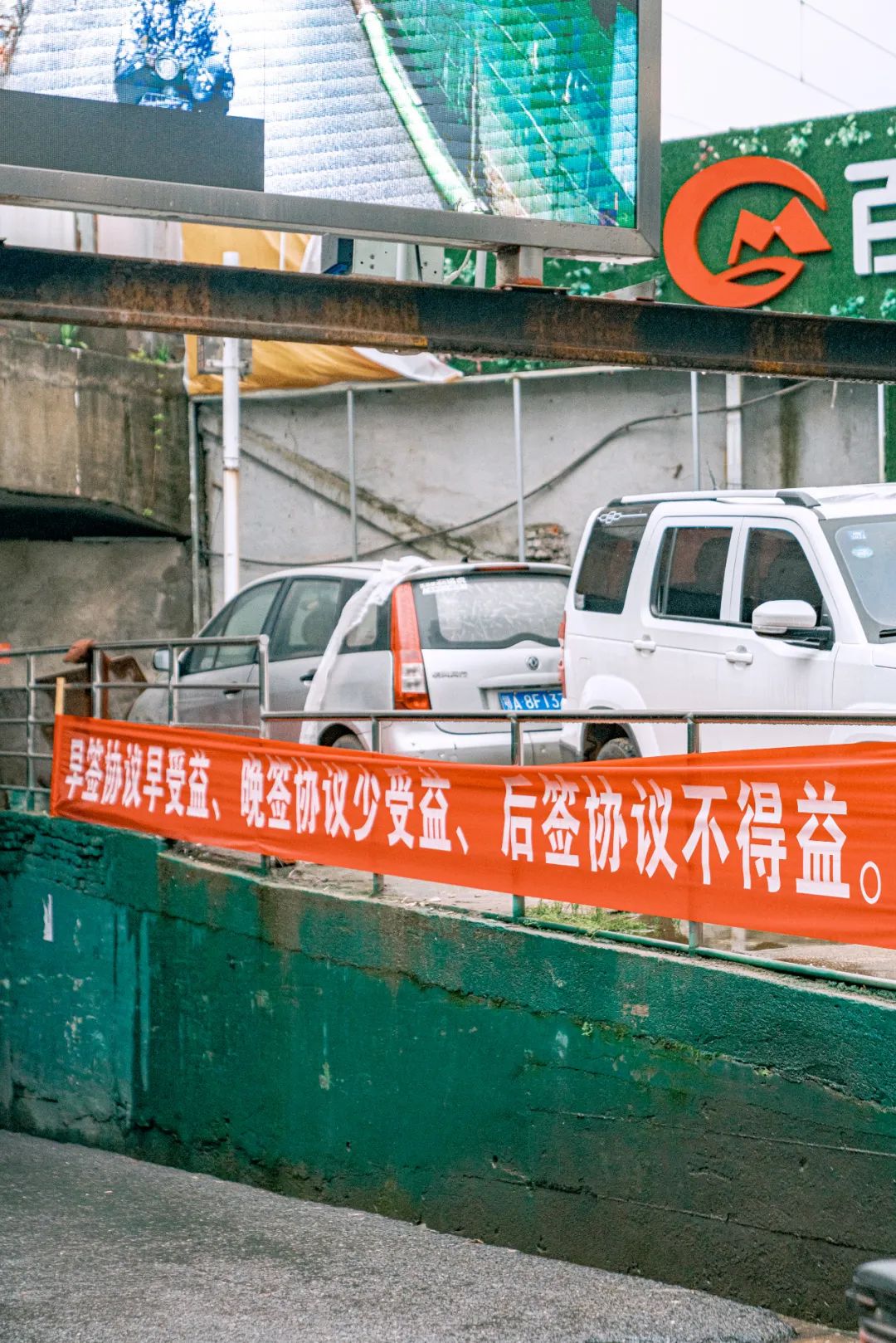 武汉最魔幻的城中村要拆?再见了,华安里! 城中村低廉的租金