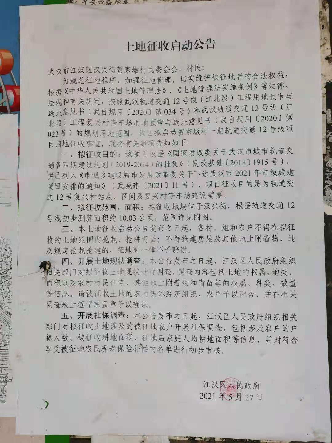 武汉最魔幻的城中村要拆?再见了,华安里! 各地口音的人们说着话