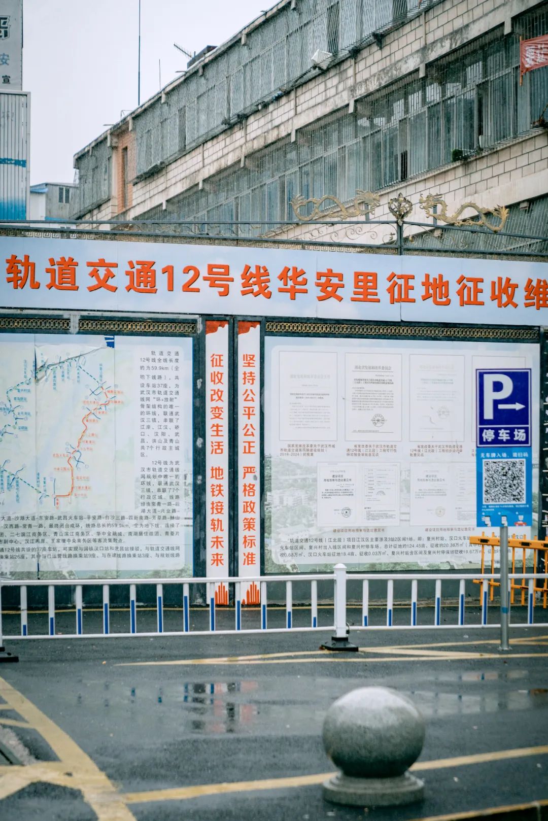 武汉最魔幻的城中村要拆?再见了,华安里! 日常忍受的是“拥挤”