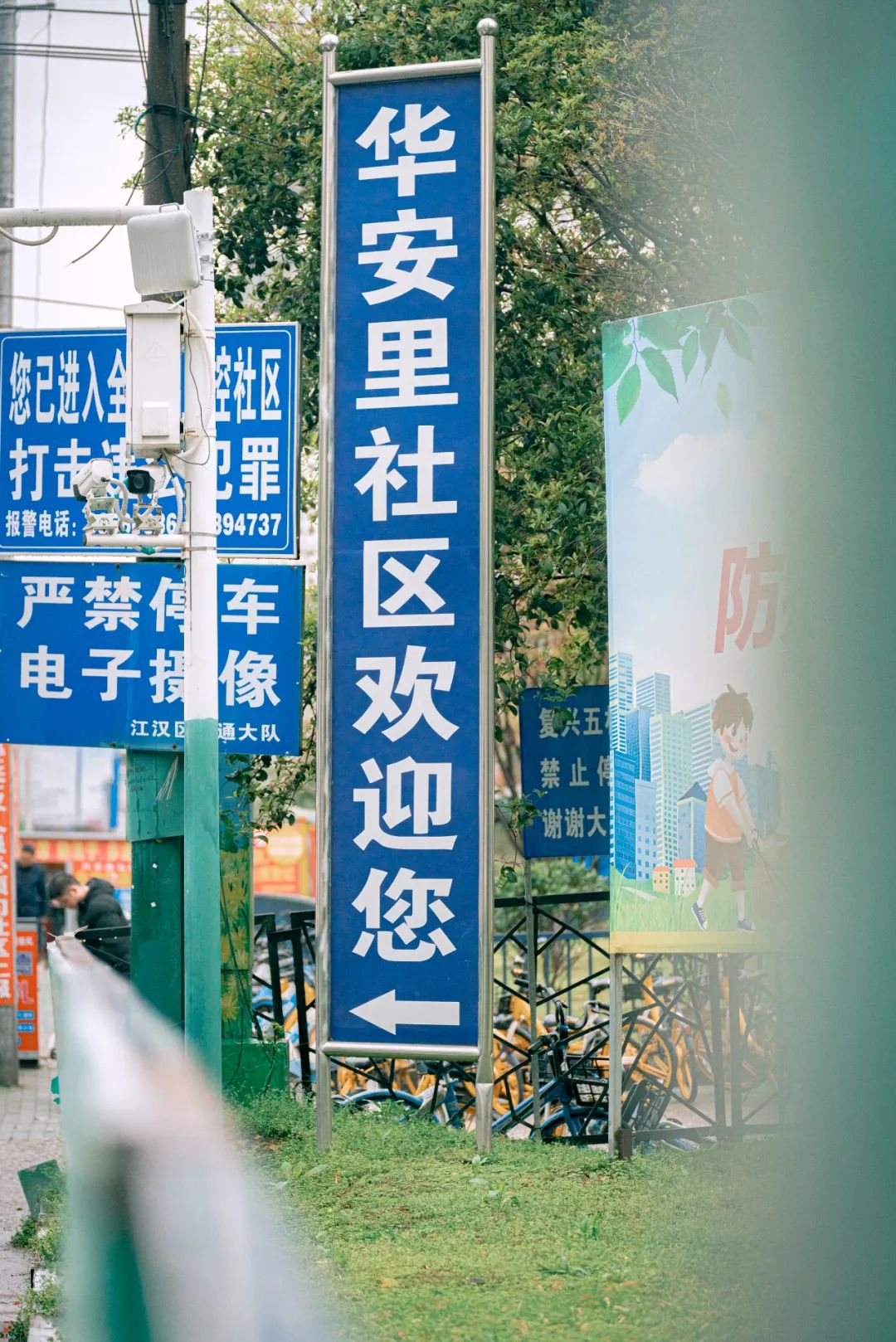 武汉最魔幻的城中村要拆?再见了,华安里! 每天都在“创业”和“回老家”中左右为