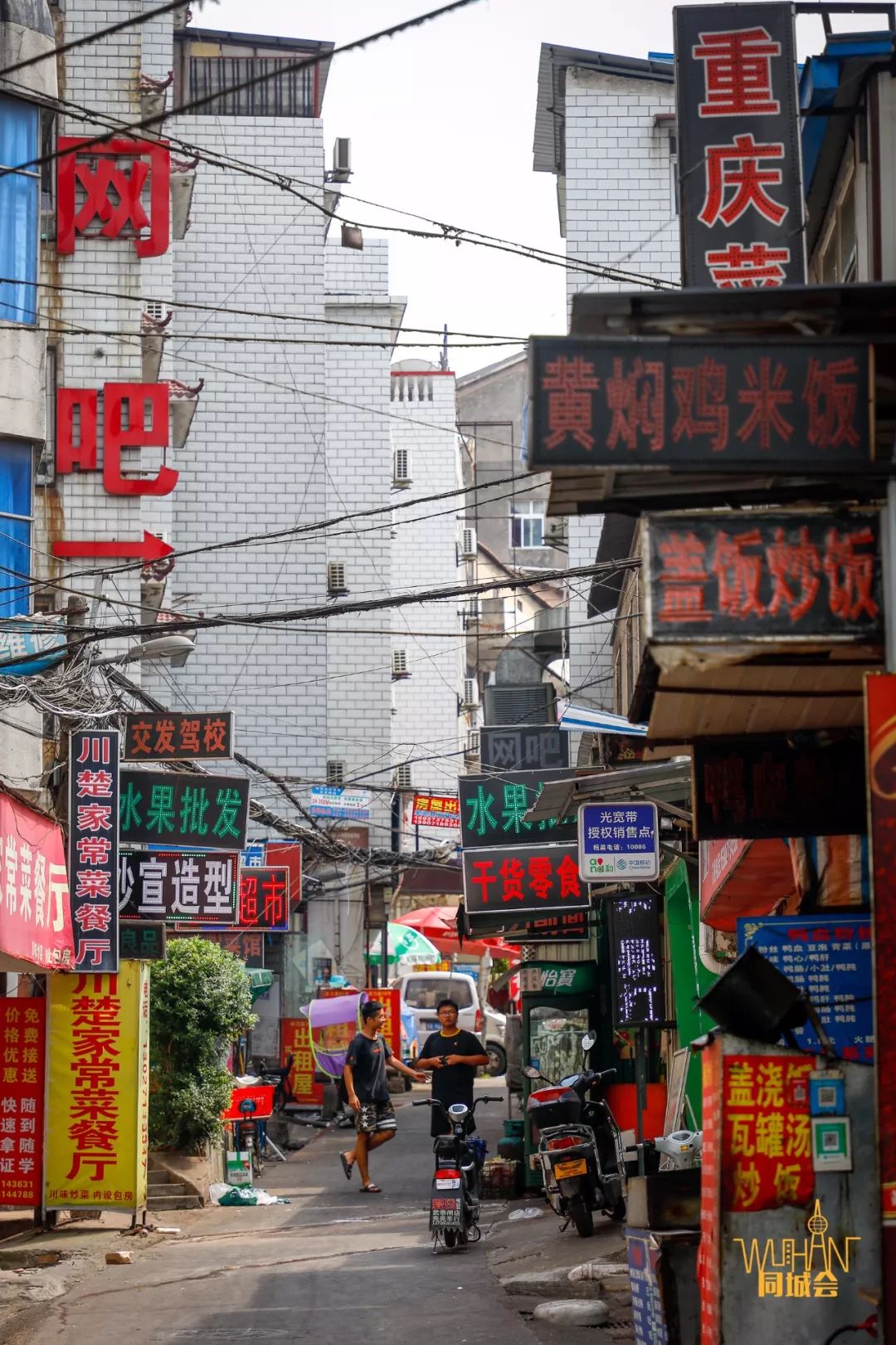 武汉再无城中村!? 它们在城市日新月异的同时显得格格不入