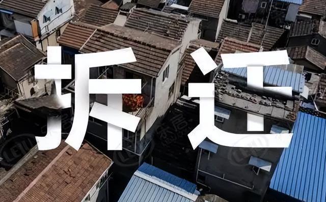 武汉再无城中村!? 它们也将走向同样的命运