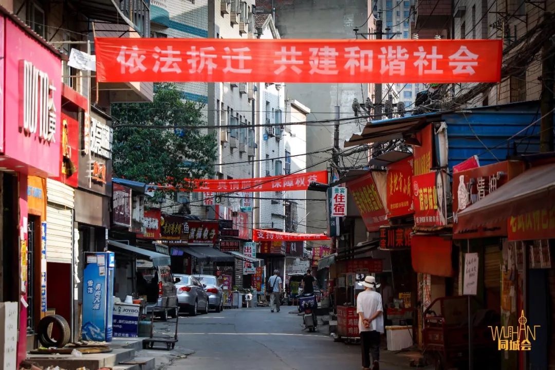 武汉再无城中村!? 如今,它们也将走向同样的命运——拆!