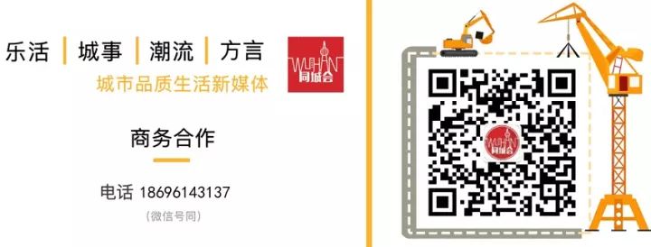武汉再无城中村!? 开云手机站登录入口