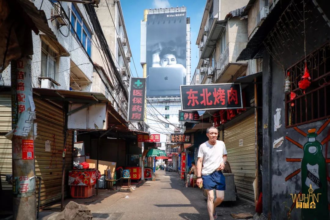 武汉再无城中村!? 鱼龙混杂