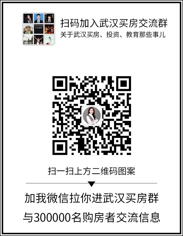 武汉所有的地铁线路中