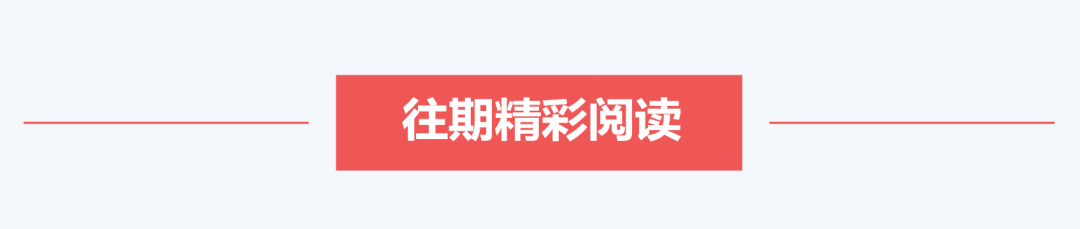 哪条线路最特殊