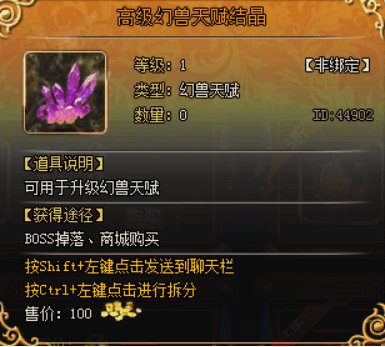 737.第736章 无尽的永恒 无尽的大地