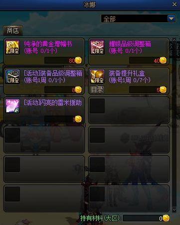 737.第736章 无尽的永恒 其实位置一模一样