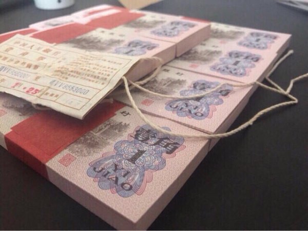 一角十连号人民币值多少钱