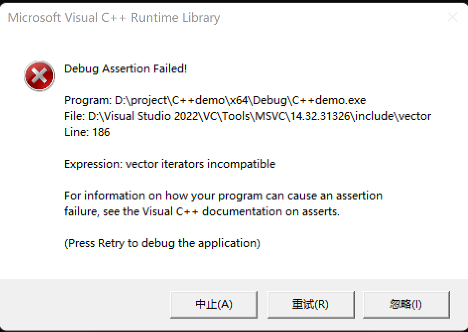 获取第一个数据位置的iterator