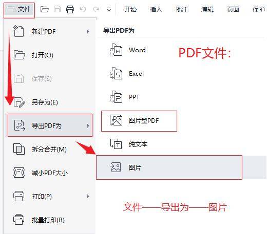 但却发现找到的文件大部分都是PDF格