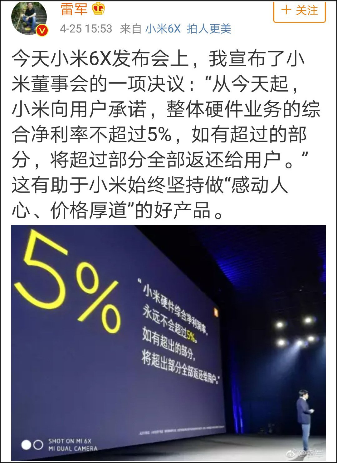 认购的数量超过拟发行股票的数量