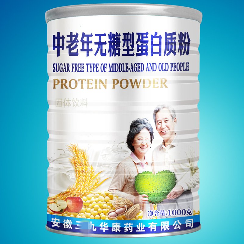 适合老年人的补品 老年人要补开云手机站登录入口官方渠道营养 他们的身体技能会慢慢下降