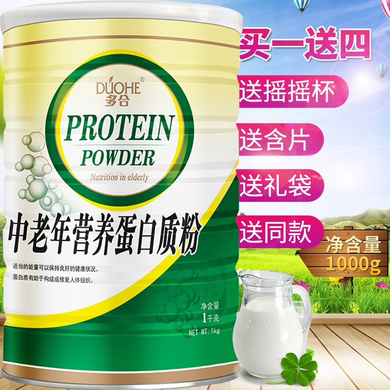 适合老年人的补品 老年人要补开云手机站登录入口官方渠道营养 如消化能力