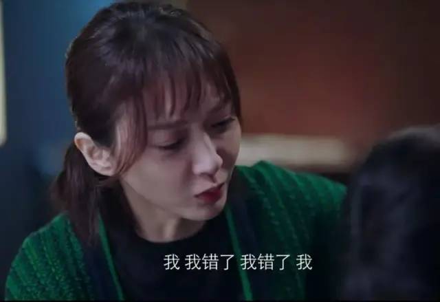 所以在看到石红杏出场的前几集时