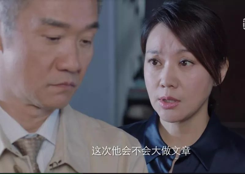 知性优雅的女子