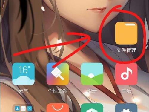 28分钟前