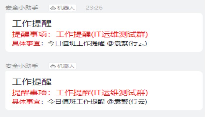 并配置单独的Stream