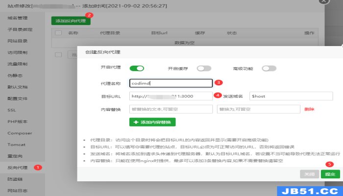 这里我选择的是codimd