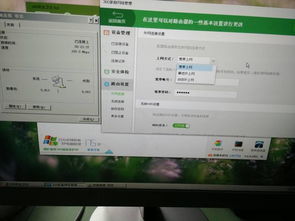 28分钟前