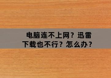 60分钟前