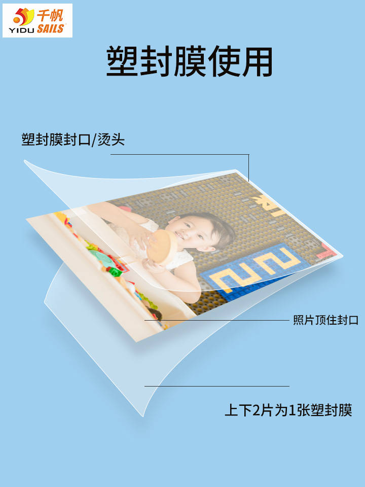 过塑一张a4纸多少钱? 字迹脏污