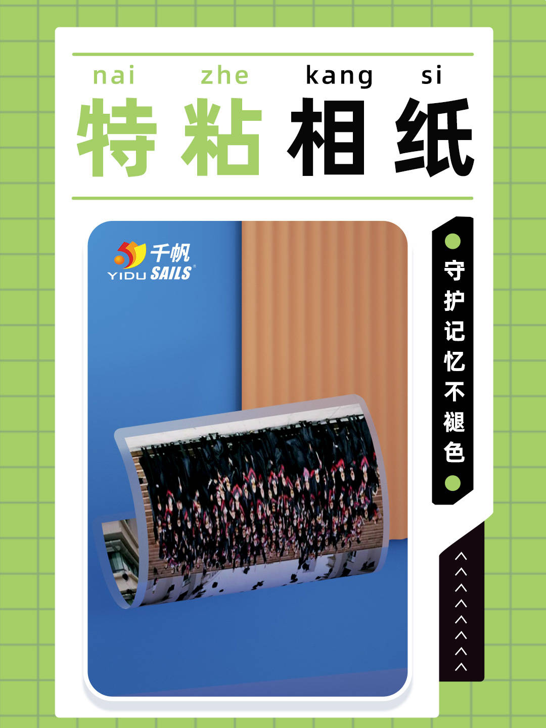 过塑一张a4纸多少钱? 照片冲印没多久就褪色