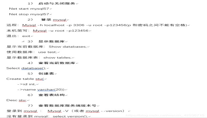 \softnew\MYSQL\mys