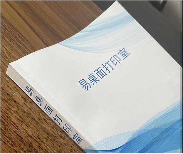 打印一张A4大小的纸张