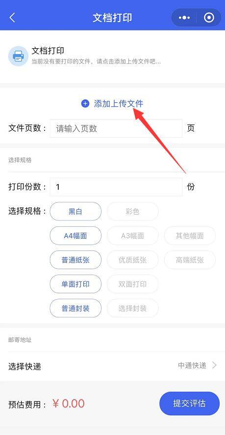 20分钟前