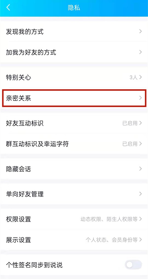 在qq中
