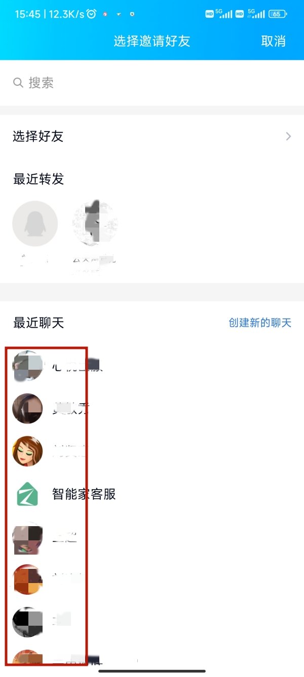 同题参见那qq怎么建立基友关系呢