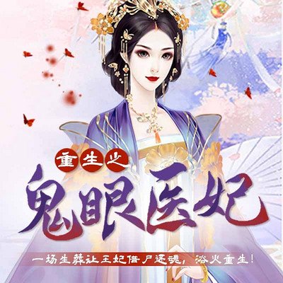 章节内容获取超时......