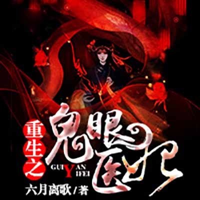 章节内容获取失败......