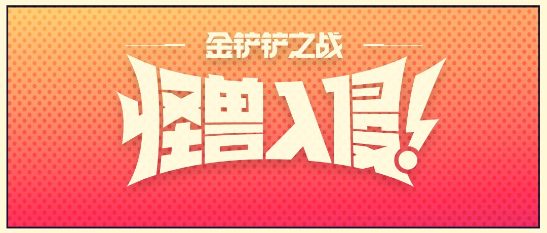 比如哈利波头魔法觉醒预告昔日重现-赫