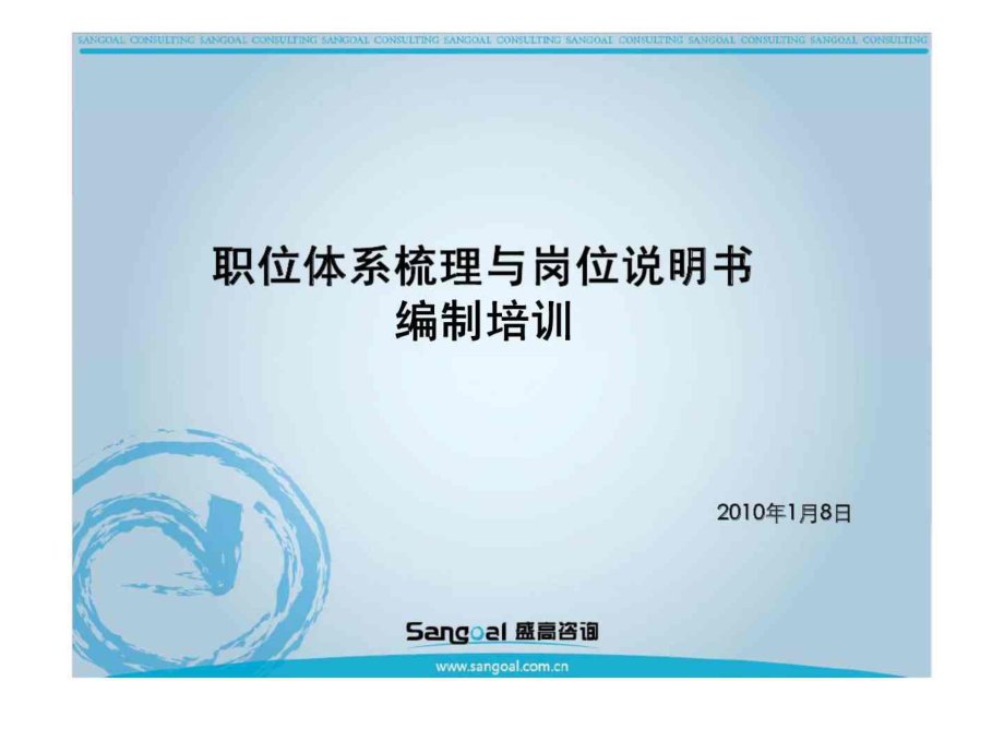 开云手机站登录入口app下载资料阅读
