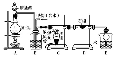 8 . 在两支试管中各加入10mL溴