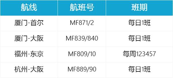 海南航空