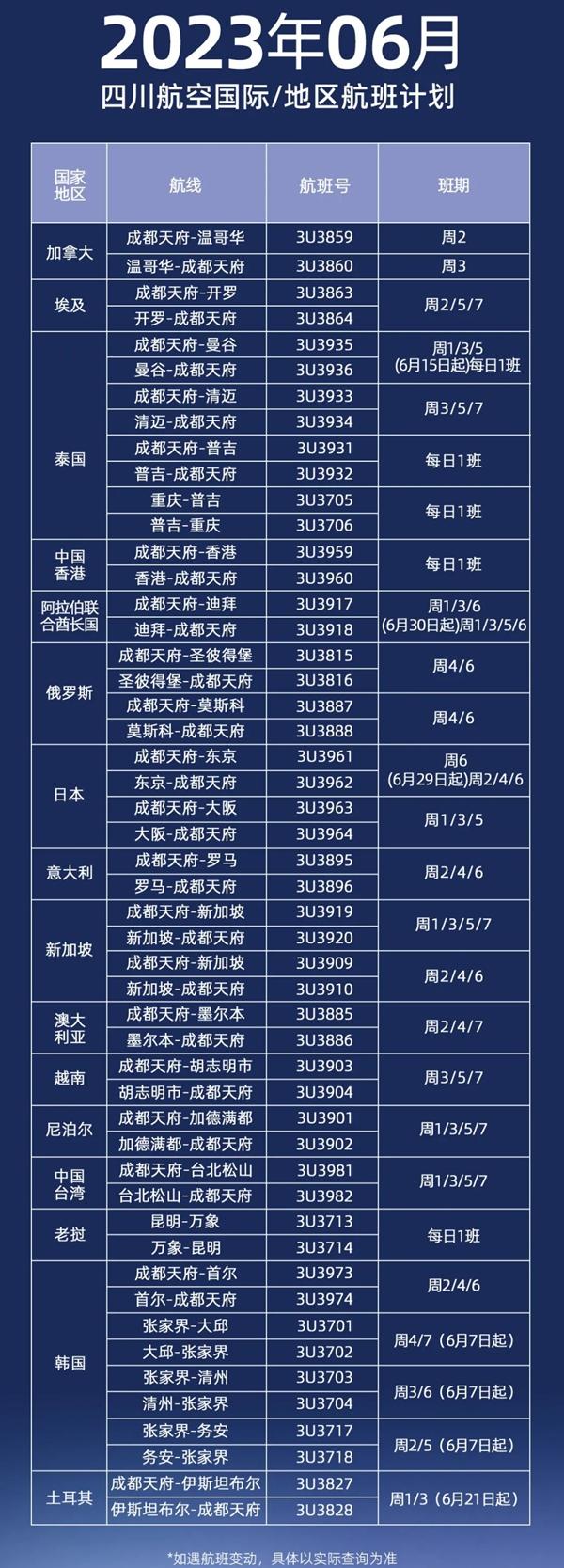 开云手机站登录入口正式成为意甲联赛官
