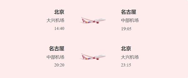而且还有部分高考毕业生们